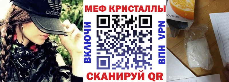 Наркошоп Краснокамск КОКАИН  Канабис  АМФЕТАМИН  Гашиш  Меф 