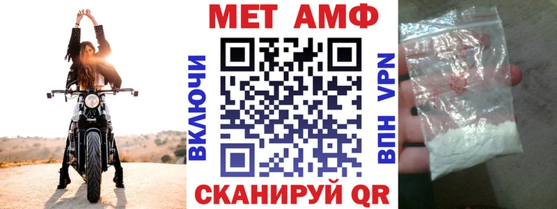 АМФ 98%  Краснокамск 