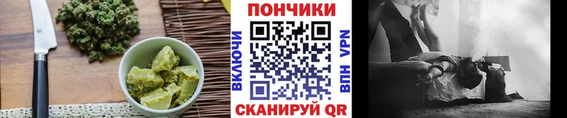 купить  сайты  Краснокамск  Еда ТГК конопля 