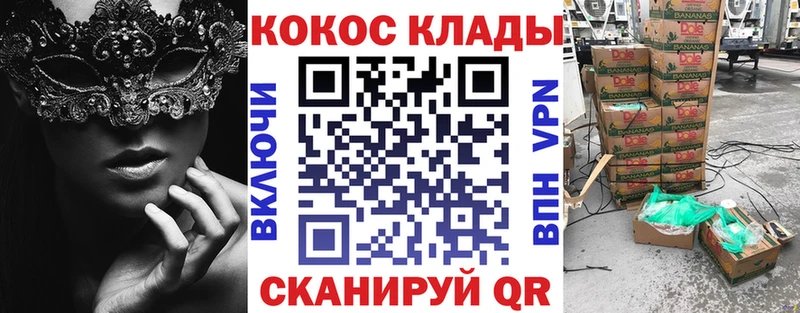 COCAIN FishScale  Краснокамск 