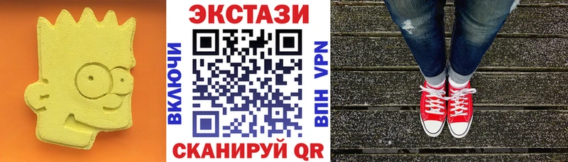 цены наркотик  Краснокамск  Экстази 280 MDMA 