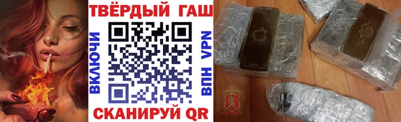 дарнет шоп  Краснокамск  ГАШИШ Изолятор 