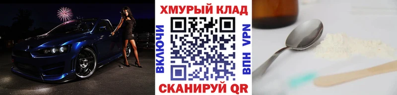 ГЕРОИН VHQ  как найти закладки  Краснокамск 