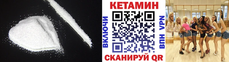 купить наркотики цена  Краснокамск  Кетамин ketamine 
