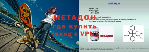 ГАЛЛЮЦИНОГЕННЫЕ ГРИБЫ Богородицк