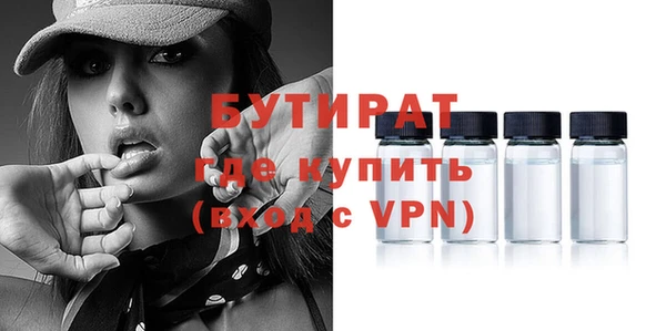 ГАЛЛЮЦИНОГЕННЫЕ ГРИБЫ Богородицк