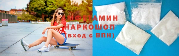 ГАЛЛЮЦИНОГЕННЫЕ ГРИБЫ Богородицк
