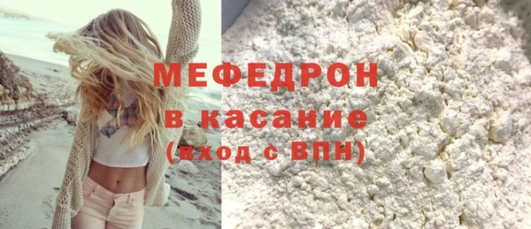 СК Богородск