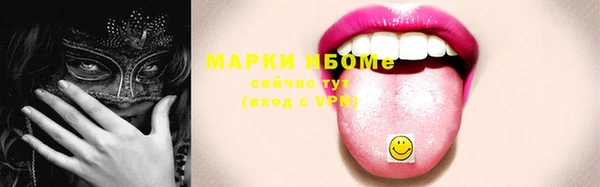 ГАЛЛЮЦИНОГЕННЫЕ ГРИБЫ Богородицк