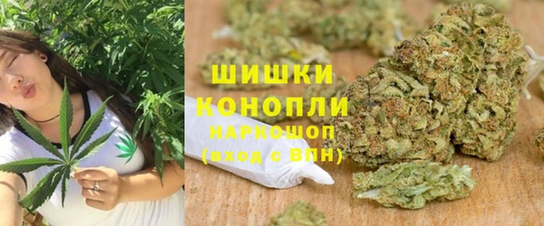 ГАЛЛЮЦИНОГЕННЫЕ ГРИБЫ Богородицк