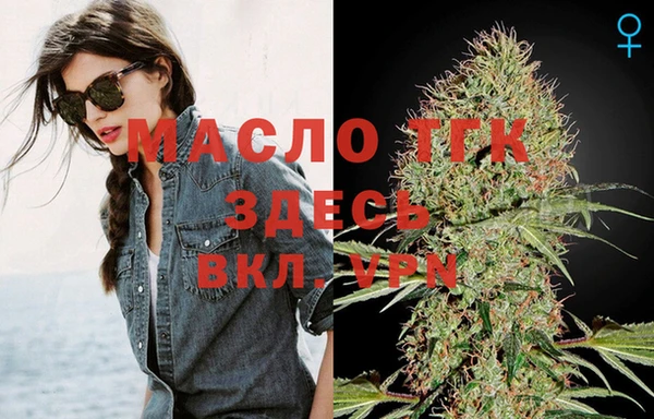 ГАЛЛЮЦИНОГЕННЫЕ ГРИБЫ Богородицк