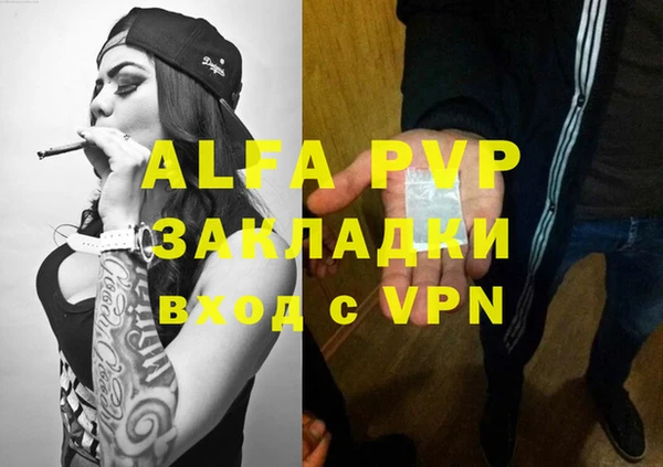 ГАЛЛЮЦИНОГЕННЫЕ ГРИБЫ Богородицк
