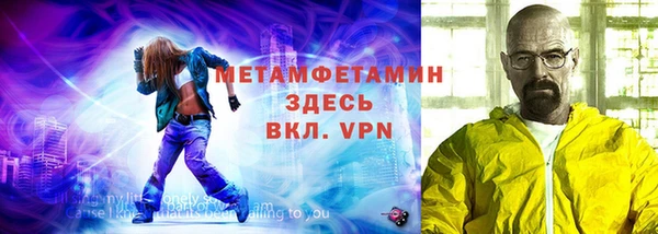 ГАЛЛЮЦИНОГЕННЫЕ ГРИБЫ Богородицк