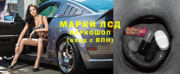 ГАЛЛЮЦИНОГЕННЫЕ ГРИБЫ Богородицк