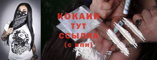 ГАЛЛЮЦИНОГЕННЫЕ ГРИБЫ Богородицк