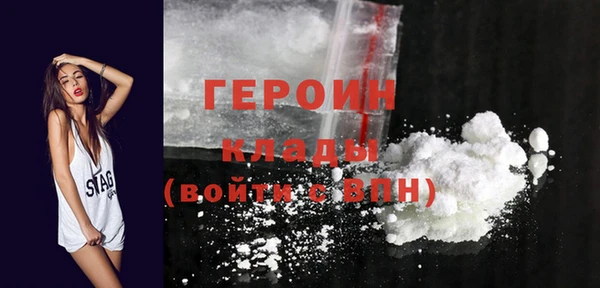 ГАЛЛЮЦИНОГЕННЫЕ ГРИБЫ Богородицк