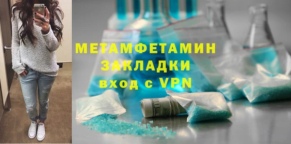 ГАЛЛЮЦИНОГЕННЫЕ ГРИБЫ Богородицк