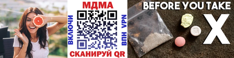 это телеграм  Краснокамск  МДМА VHQ 