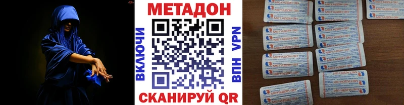 МЕТАДОН VHQ  Краснокамск 