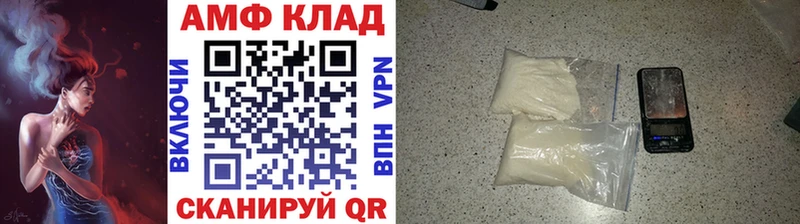 Метамфетамин витя Краснокамск
