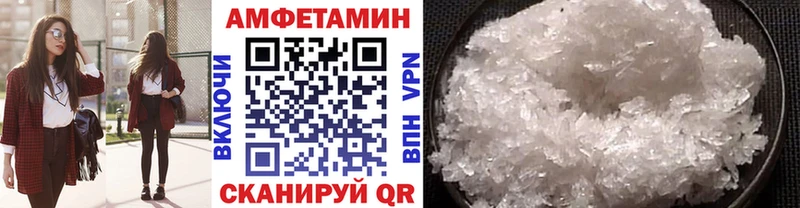 МЕТАМФЕТАМИН мет Краснокамск